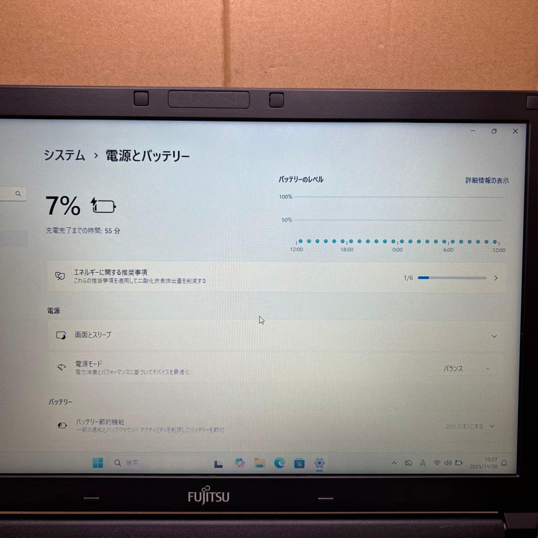 ノートパソコン LIFEBOOK A576/TX
