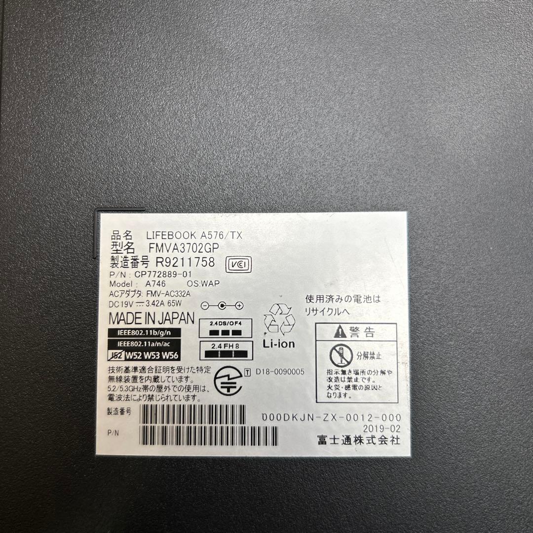 ノートパソコン LIFEBOOK A576/TX