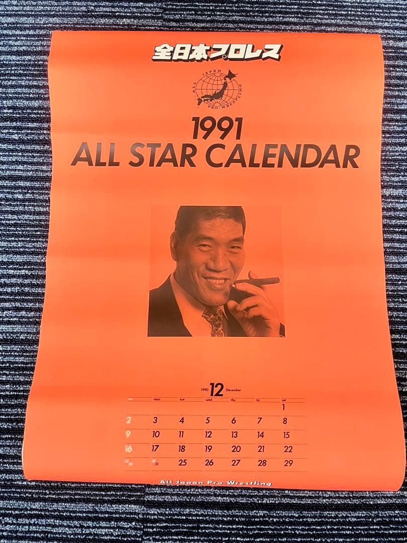 Y*Y様 【貴重】3点セット　全日本プロレスサイン入りポスター　世界最強タッグ