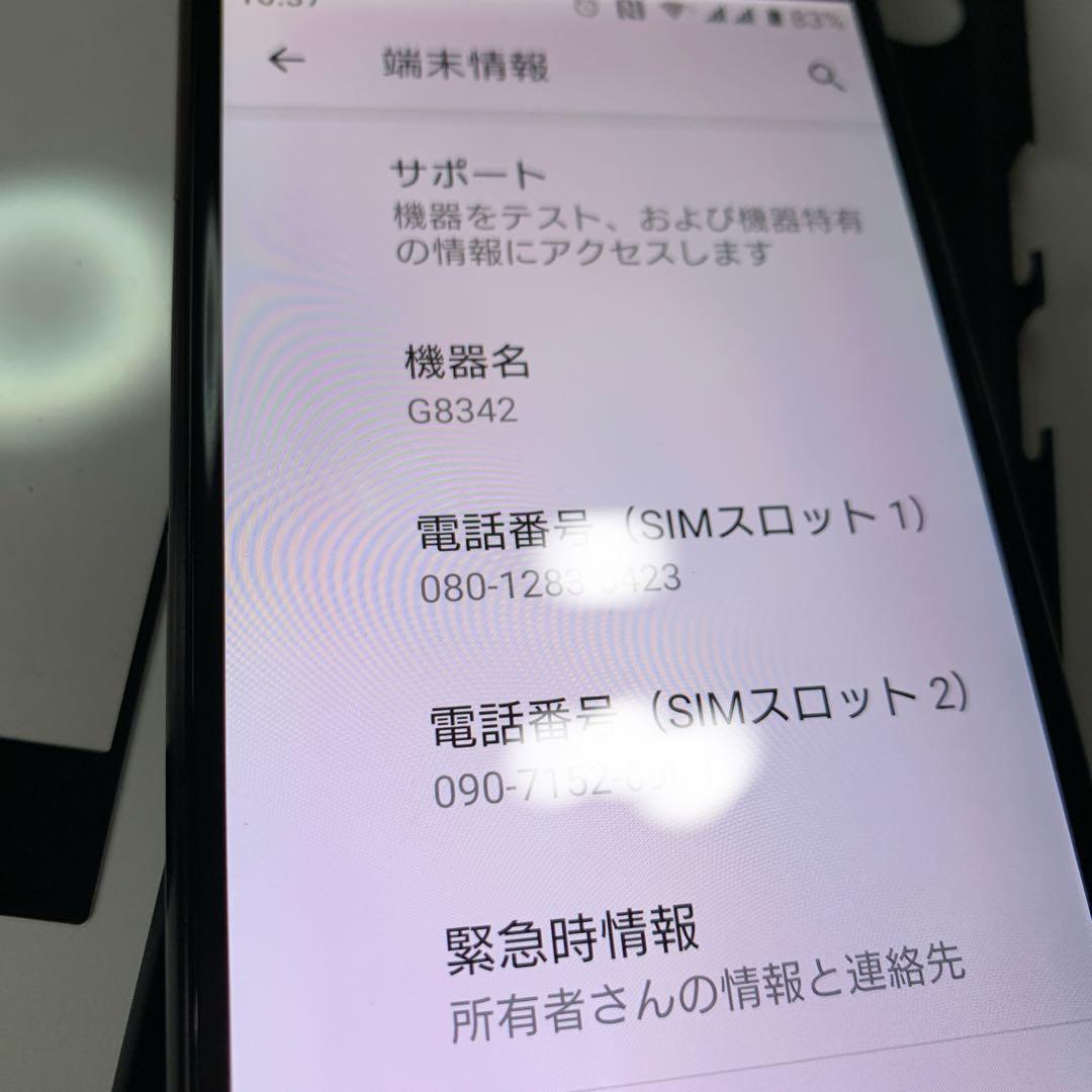 ★海外版Xperia XZ1 Dual
