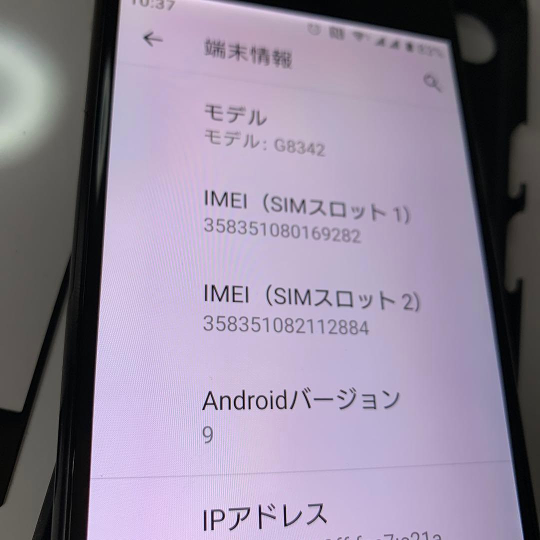 ★海外版Xperia XZ1 Dual