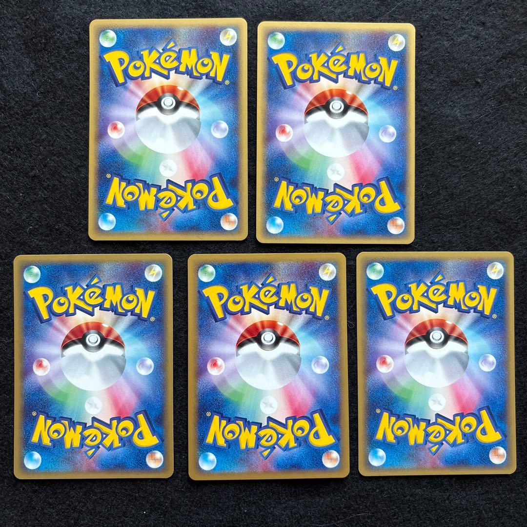 ふ*ぅ様 #ゆんの気まぐれオークション　（梅）　ディグダ　ダグトリオ　12枚