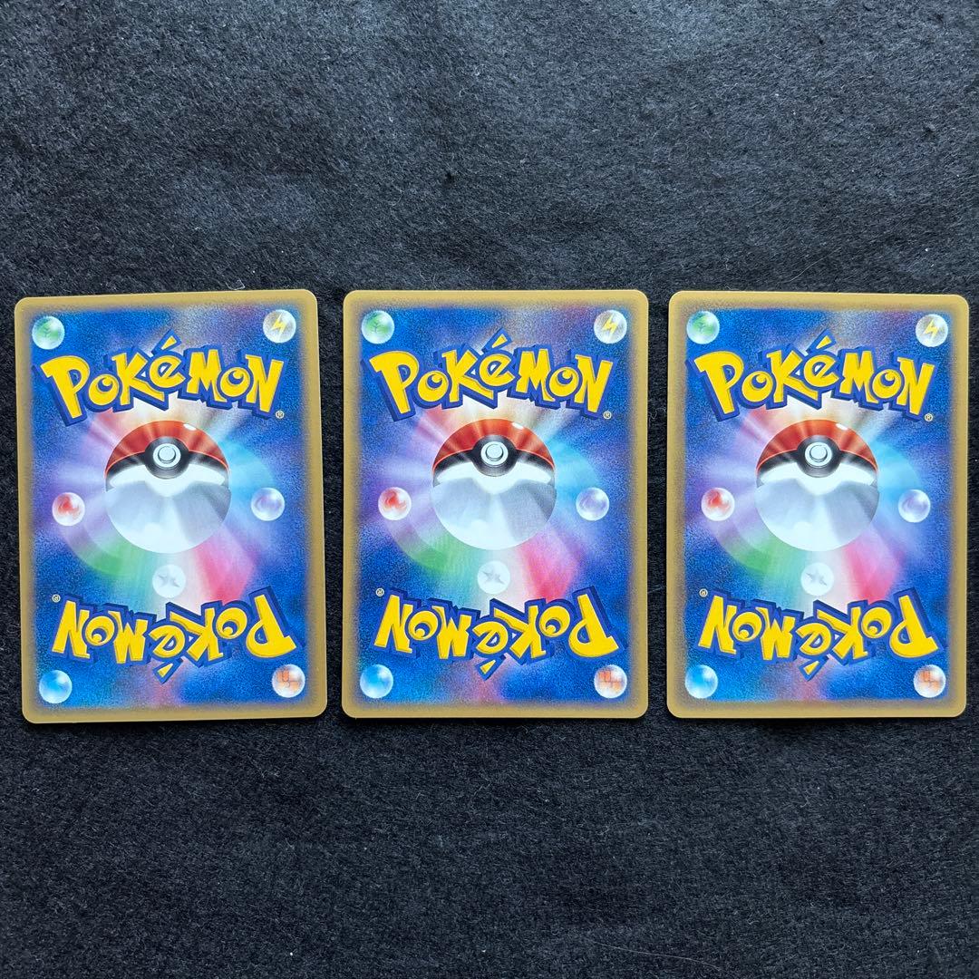 ふ*ぅ様 #ゆんの気まぐれオークション　（梅）　ディグダ　ダグトリオ　12枚