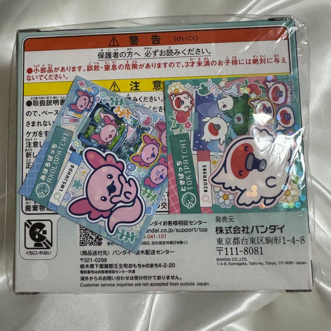 たまごっち パラダイス Jade Forest 新品未開封 シール特典付き