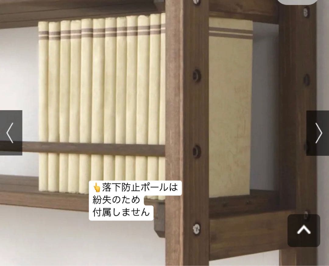 日本製東濃檜 突っ張りシェルフ 幅90cm奥行17cm（ブラウン）