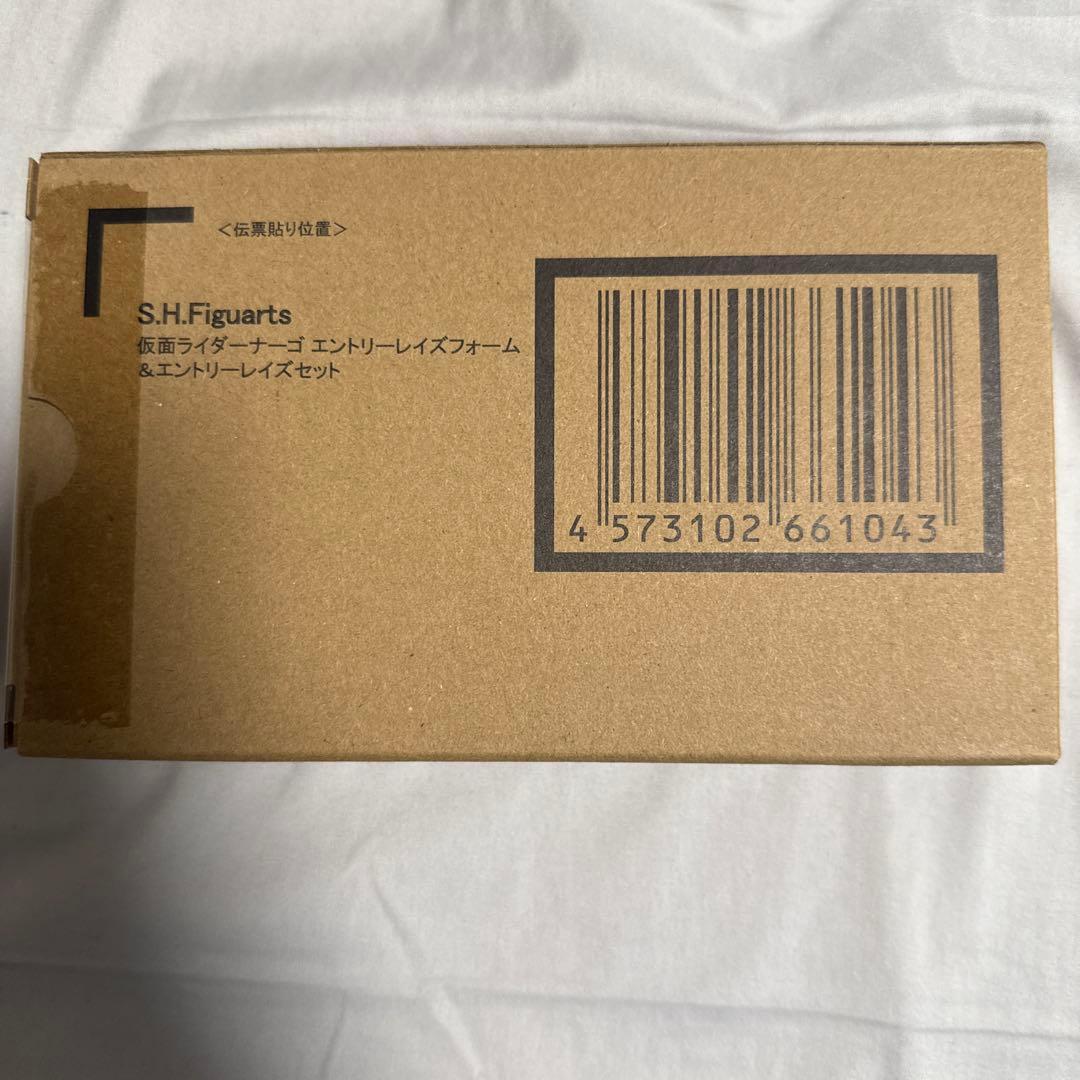 S.H.Figuarts仮面ライダーナーゴエントリーレイズフォーム