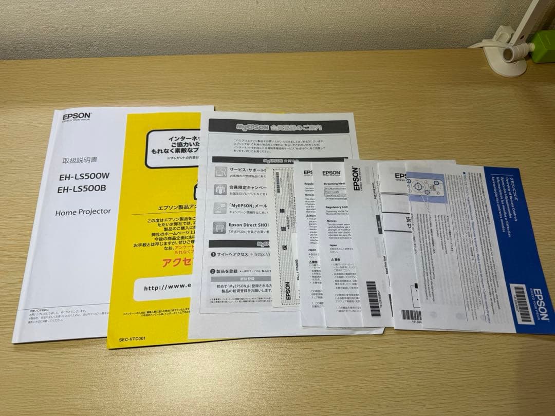 EPSON EH-LS500B プロジェクター本体