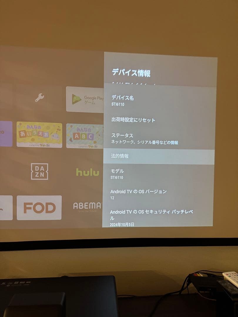 EPSON EH-LS500B プロジェクター本体