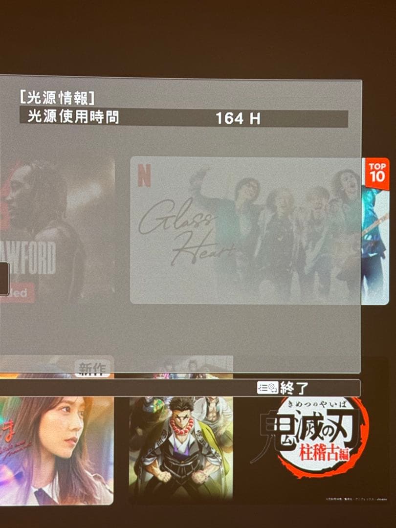 EPSON EH-LS500B プロジェクター本体