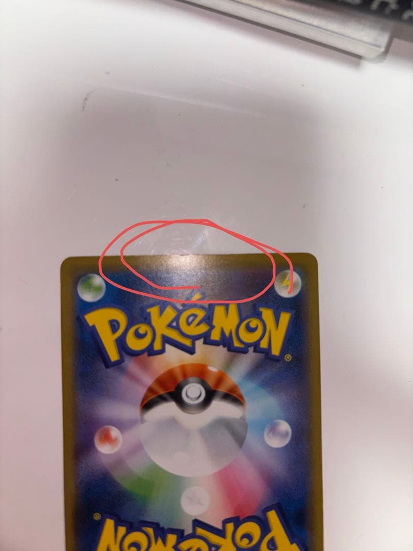 名探偵ピカチュウ：名探偵ピカチュウパンフレット PROMO SM-Pプロモカー…