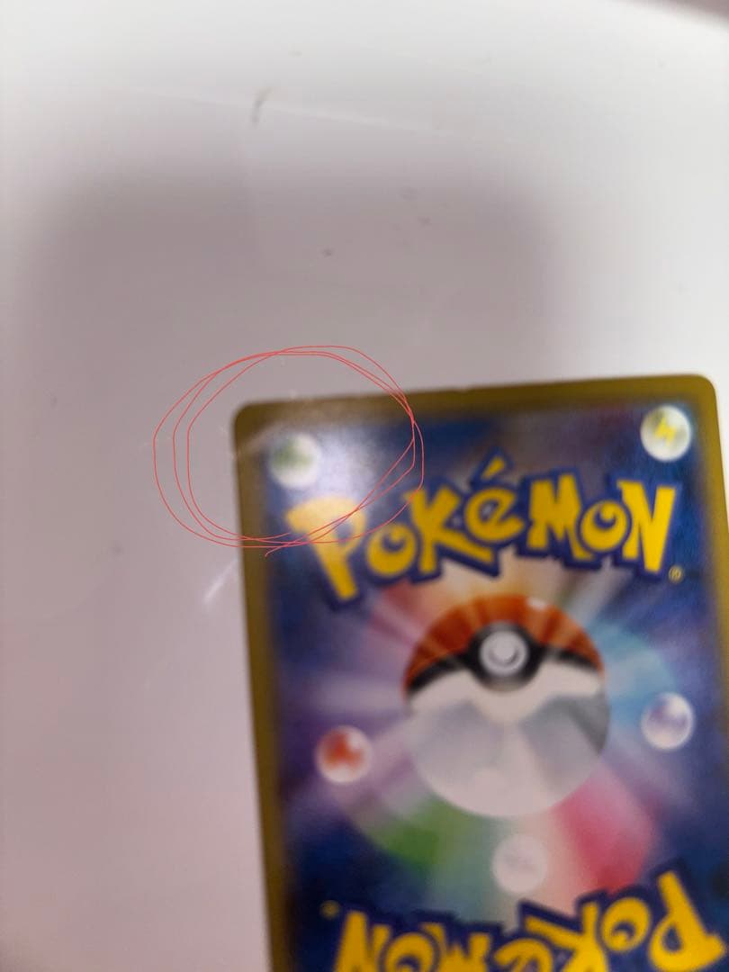 名探偵ピカチュウ：名探偵ピカチュウパンフレット PROMO SM-Pプロモカー…