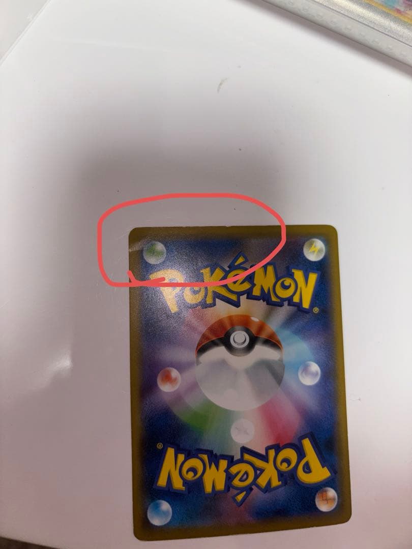 名探偵ピカチュウ：名探偵ピカチュウパンフレット PROMO SM-Pプロモカー…