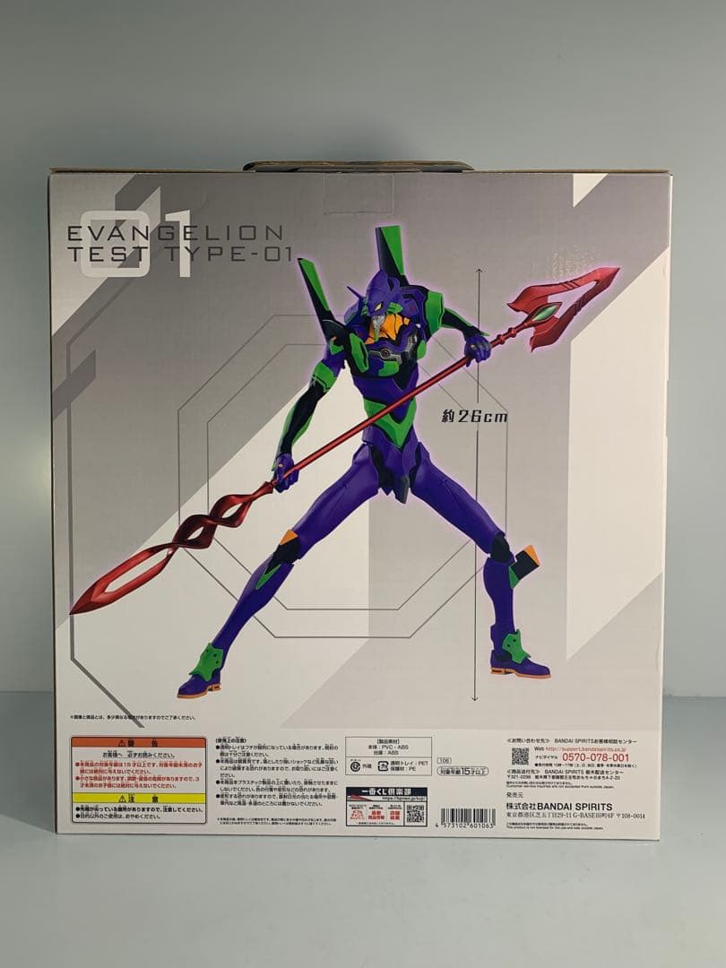 一番くじ エヴァンゲリオン初号機 フィギュア MEGAIMPACT A賞