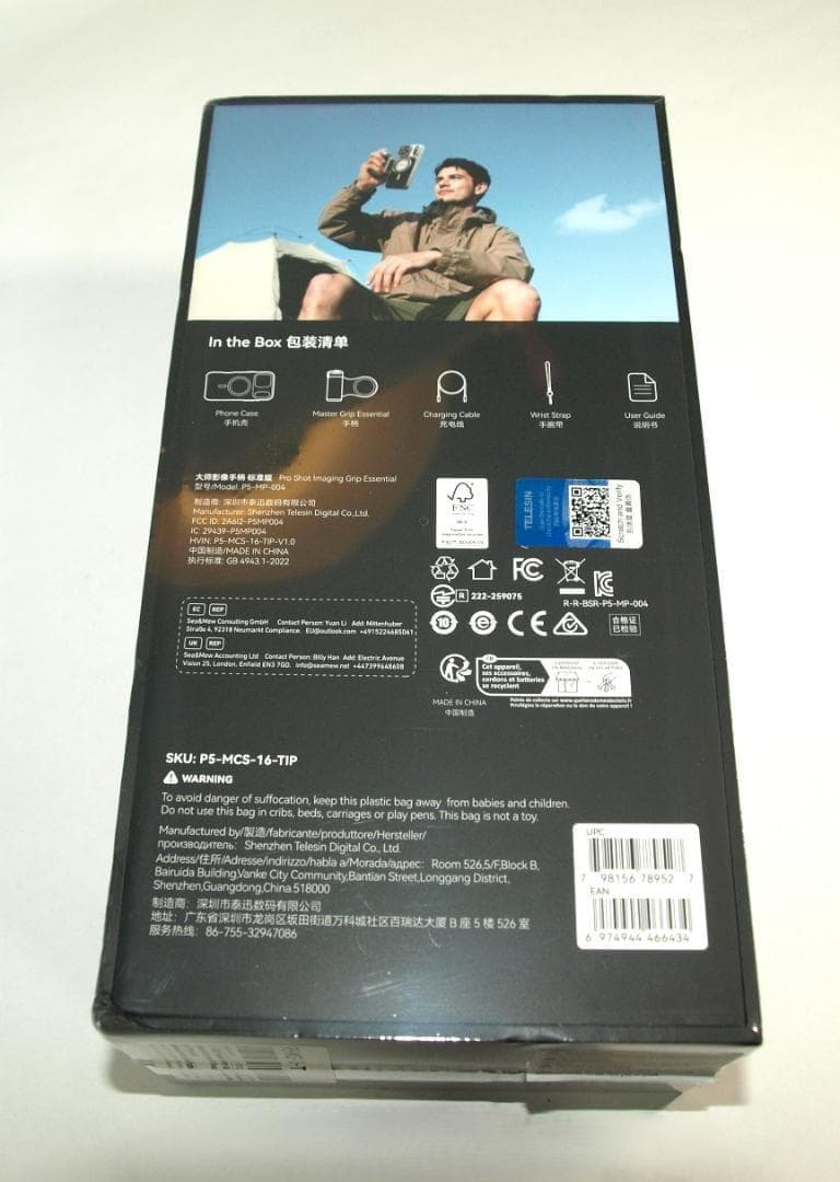 【新品】TELESIN iPhone 17 Pro用 カメラグリップ&冷却ケース