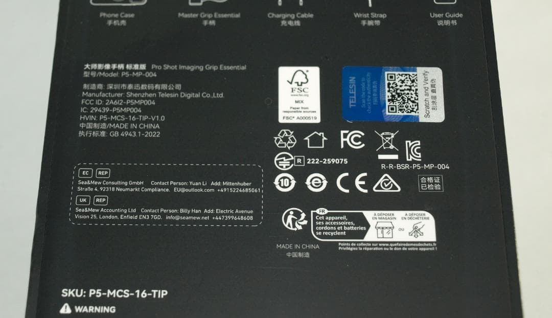【新品】TELESIN iPhone 17 Pro用 カメラグリップ&冷却ケース