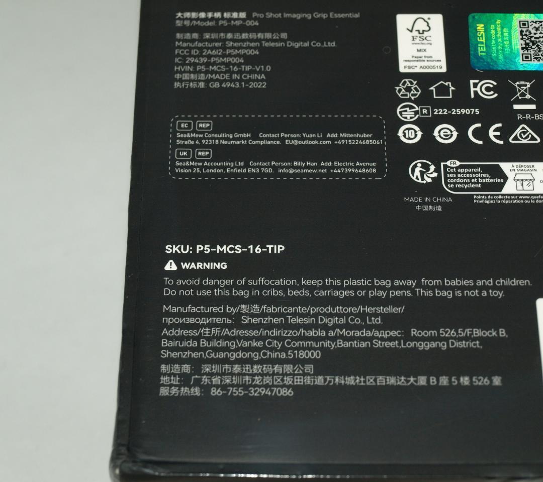 【新品】TELESIN iPhone 17 Pro用 カメラグリップ&冷却ケース