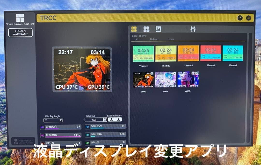 【新品】　ゲーミングPC RYZEN7 7700 RX7800xt ワイルズ