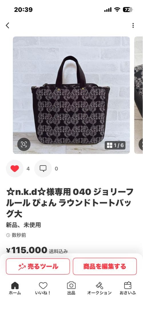 ☆n.k.d☆