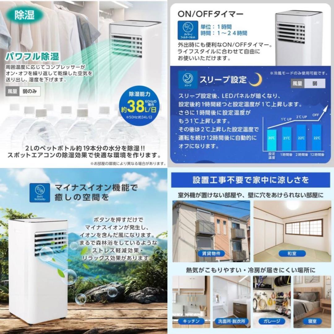 MAXZEN スポットクーラー 7-10畳用 MST-ST26-WH