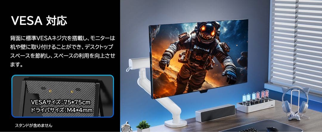 18.5インチ モバイルモニター FHD IPS 大画面 120Hz