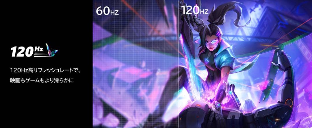 18.5インチ モバイルモニター FHD IPS 大画面 120Hz