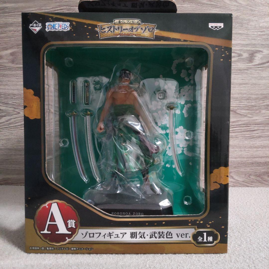 【特価】【新品未開封】一番くじ　グランディスタ　ゾロ　フィギュア