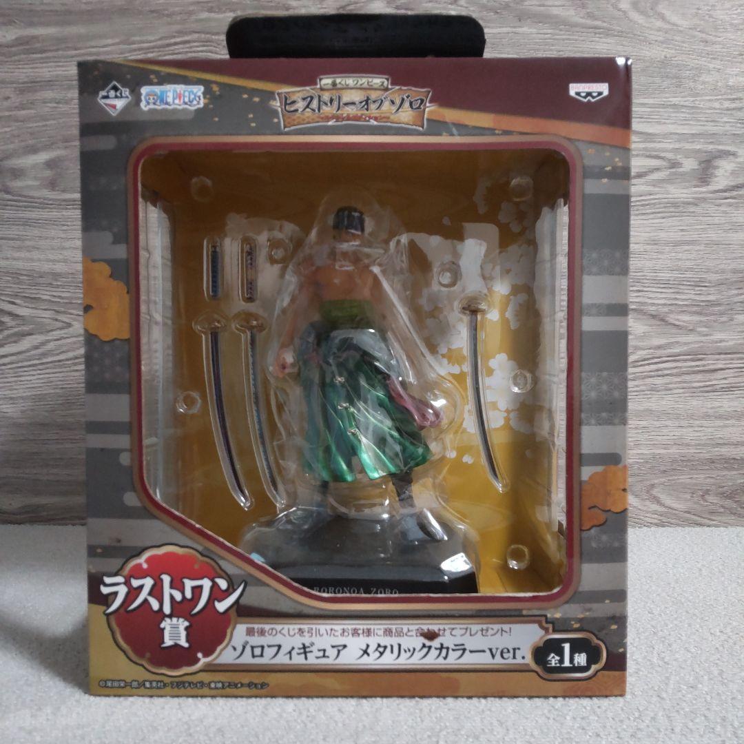 【特価】【新品未開封】一番くじ　グランディスタ　ゾロ　フィギュア