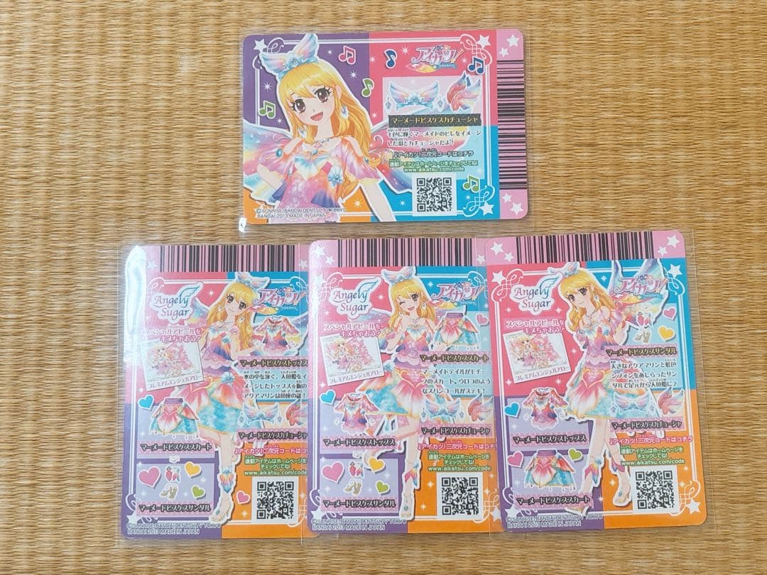 【アイカツ プレミアムカード】マーメイドピスケスコーデ 星宮いちご