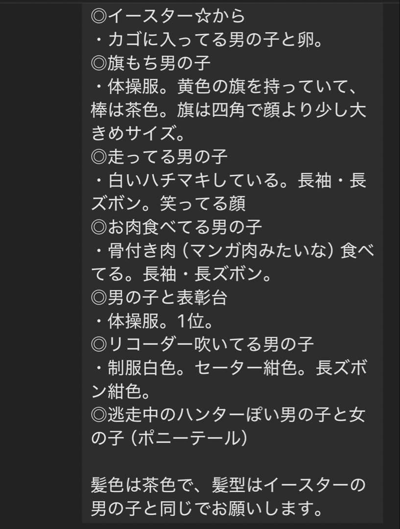 クラフトパンチ アルバムクラフト ペーパー