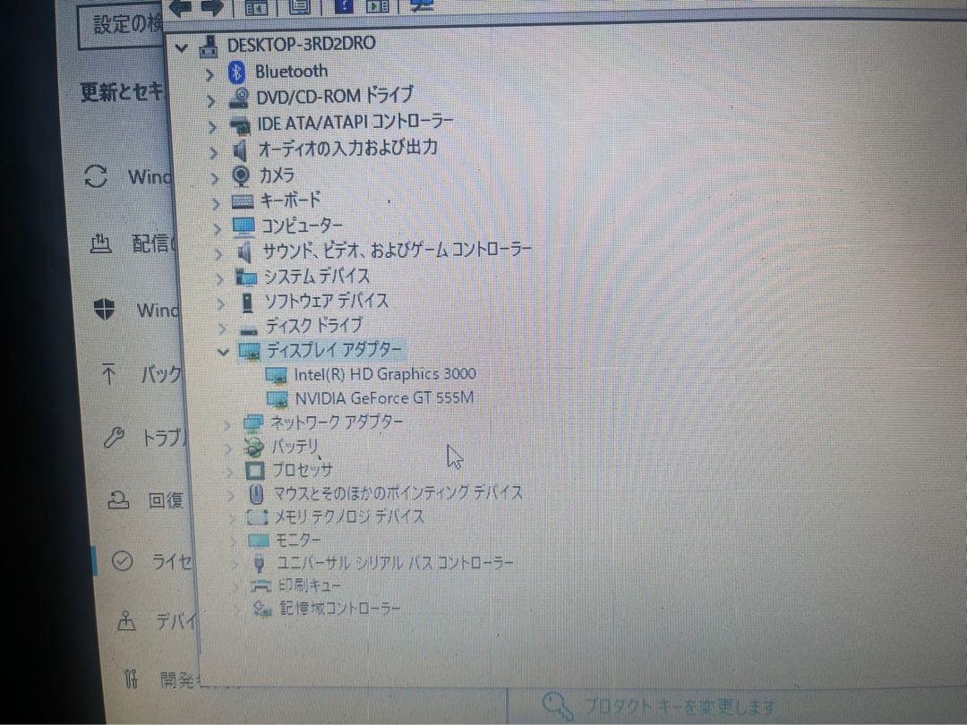 ❤️Lenovoホワイトノートパソコン♡設定済すぐ使える♡副業や在宅ワークも