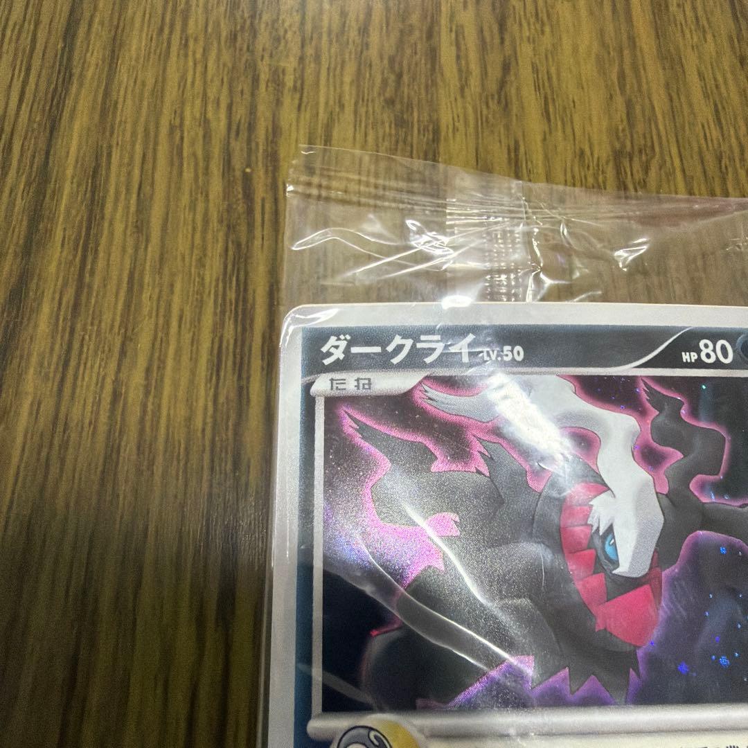 未開封品　ダークライ PROMO DPプロモーションカード 046/DP-P