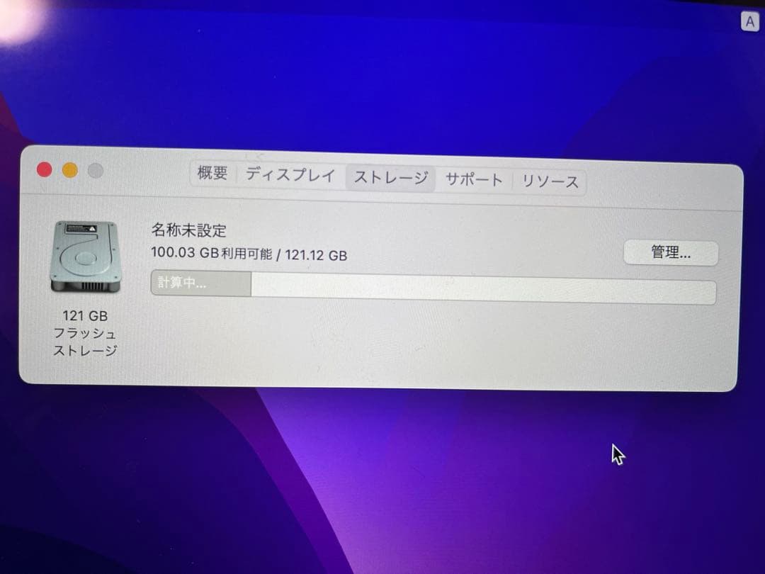 Apple MacBook pro early2015 13インチ 本体