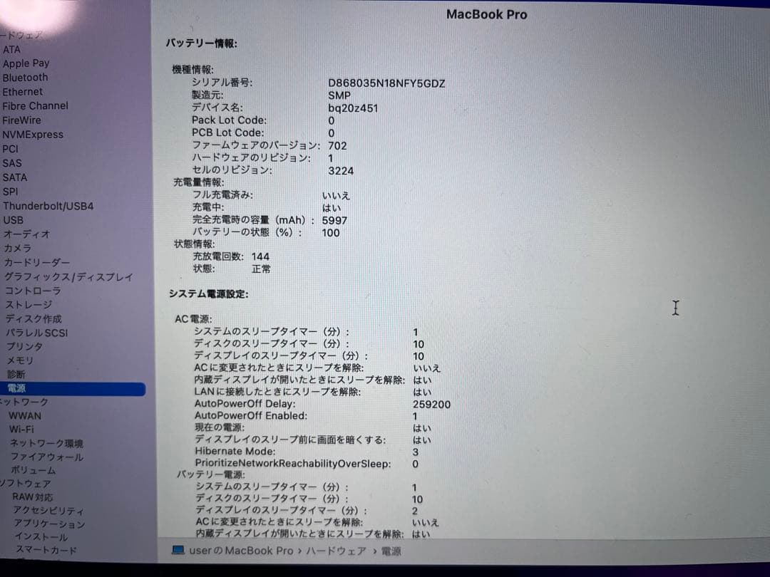 Apple MacBook pro early2015 13インチ 本体