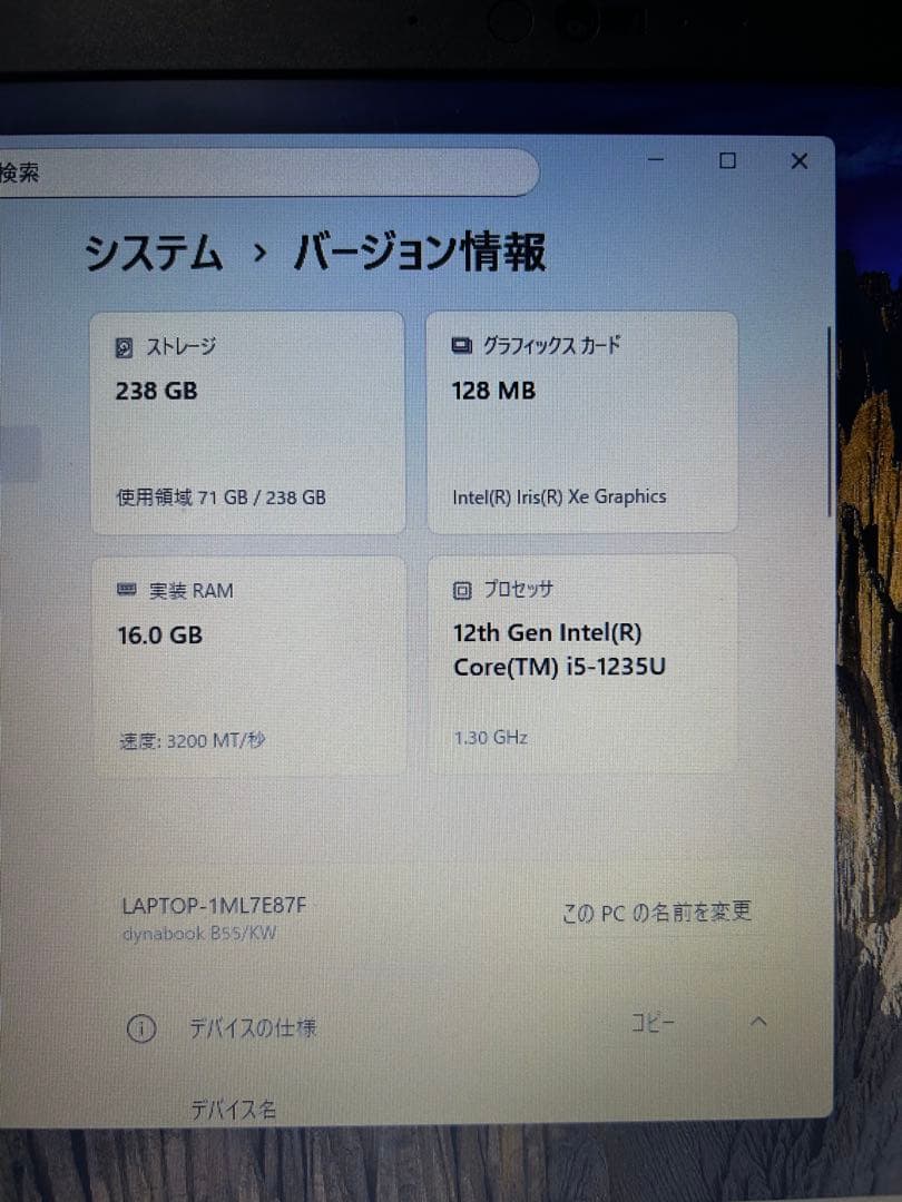 o*a様 第12世代 Core i5 16GB SSD256GB dynaboo