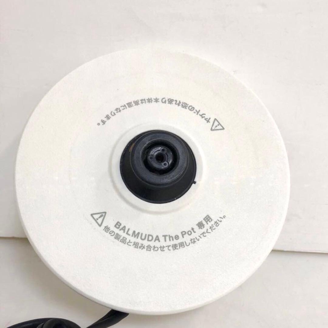 BALUMUDA バルミューダ　電気ケトル　K02A-WH ホワイト