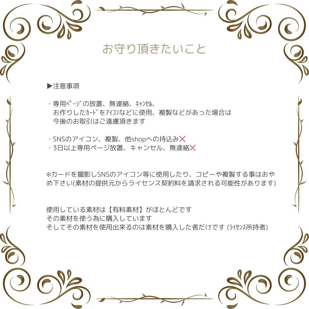 Midori料金表 No.999 ショップカード 台紙 名刺