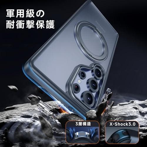 【米軍MIL規格・Magsafe対応】Galaxy S25 Ultra 用 ケb