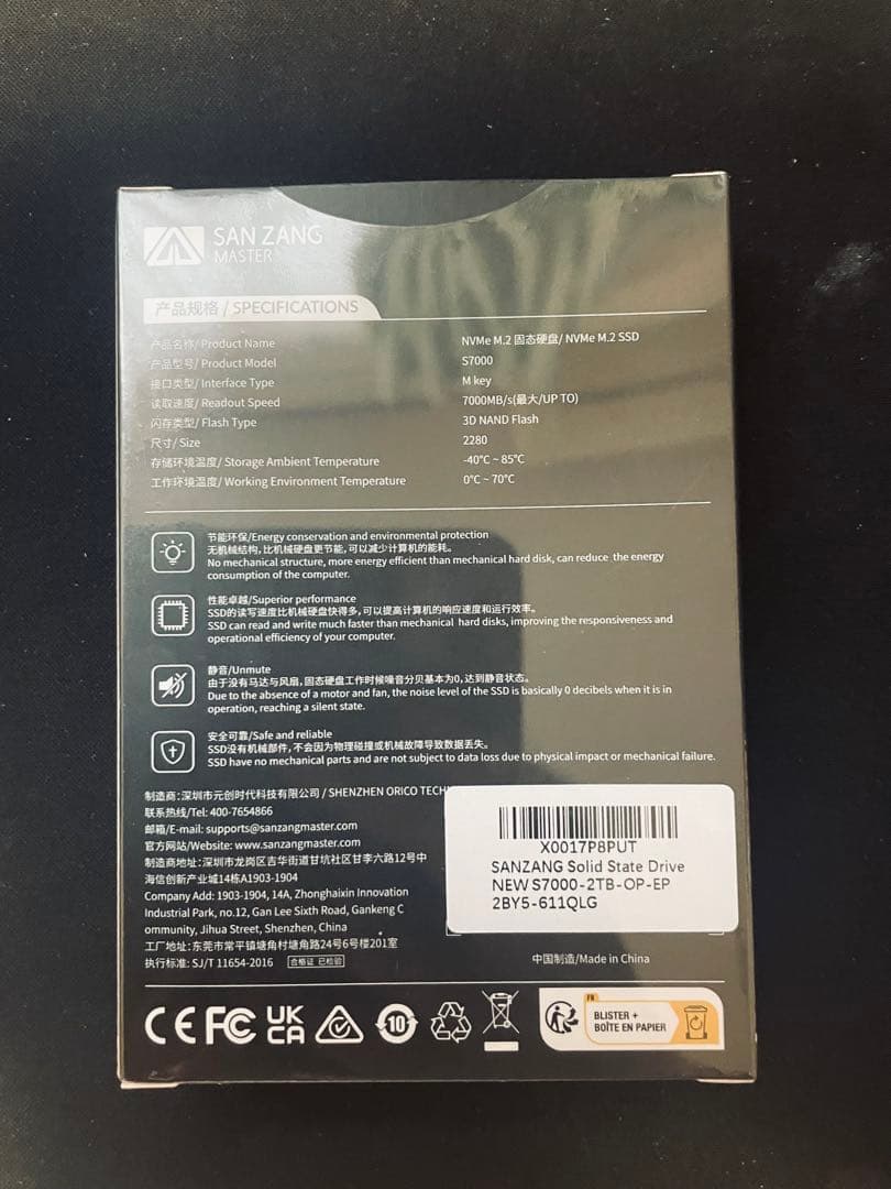 内蔵型SSD SANZANG S7000 SSD 1TB M.2 PCIe Gen 4x4