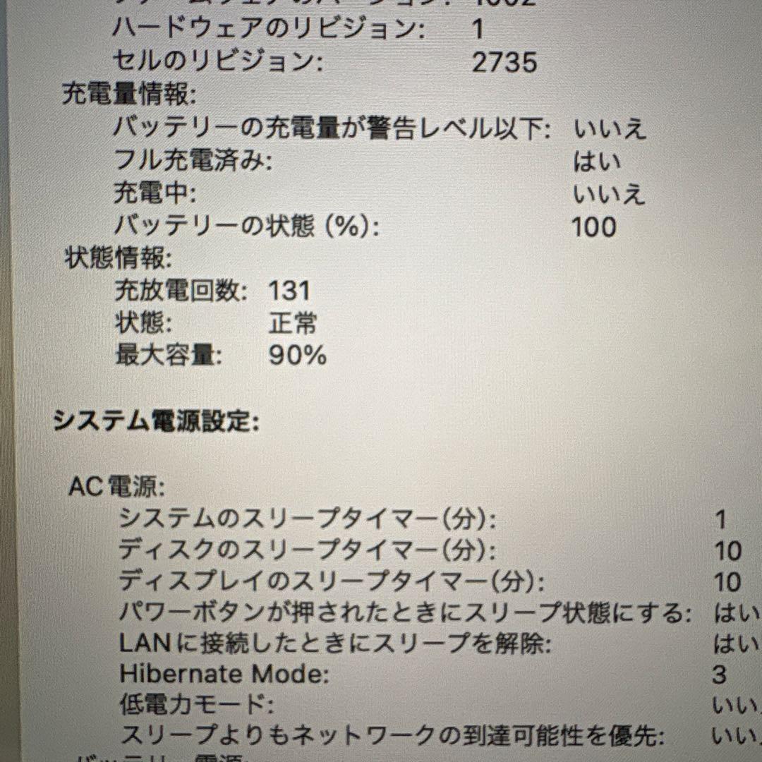 Apple MacBook Air (M1, 2020年モデル)