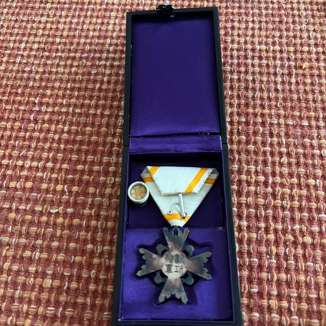 勲六等瑞宝章 箱付き 勲章 ケース付き 日本勲章