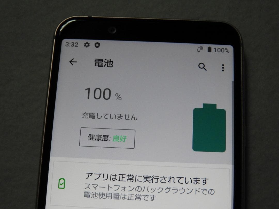 良品 SHARP AQUOS sense3 SHV45 au SIMフリー