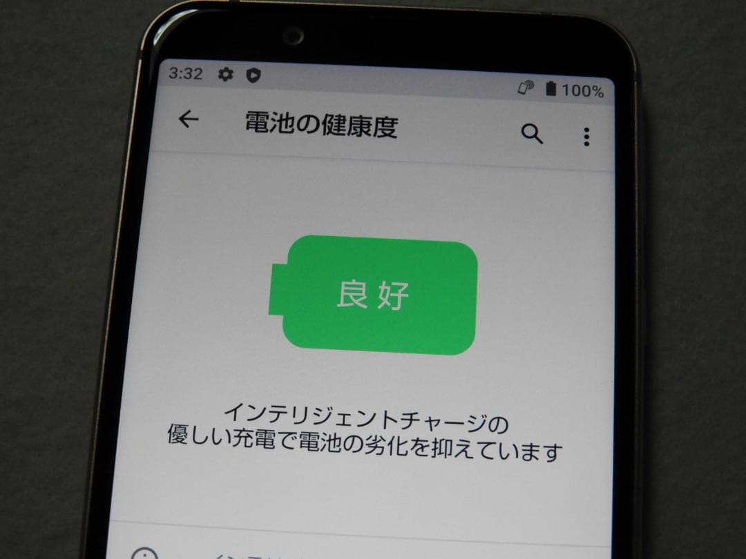 良品 SHARP AQUOS sense3 SHV45 au SIMフリー