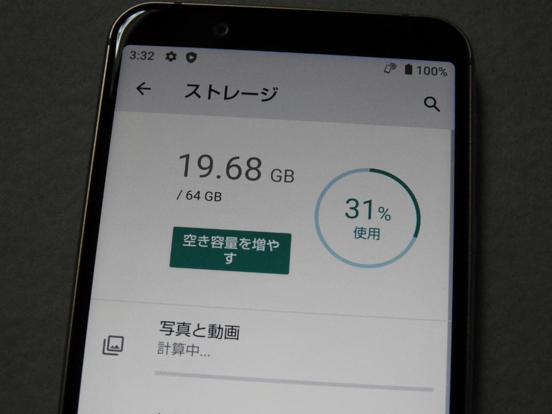 良品 SHARP AQUOS sense3 SHV45 au SIMフリー