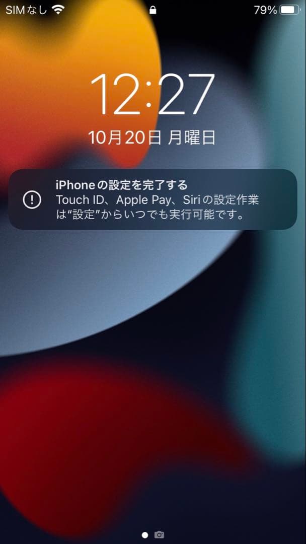 Apple iPhone 7 ブラック 使用感あり