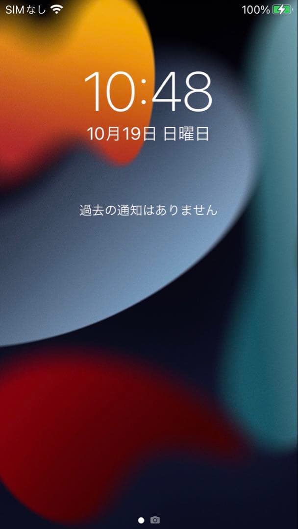 Apple iPhone 7 ブラック 使用感あり