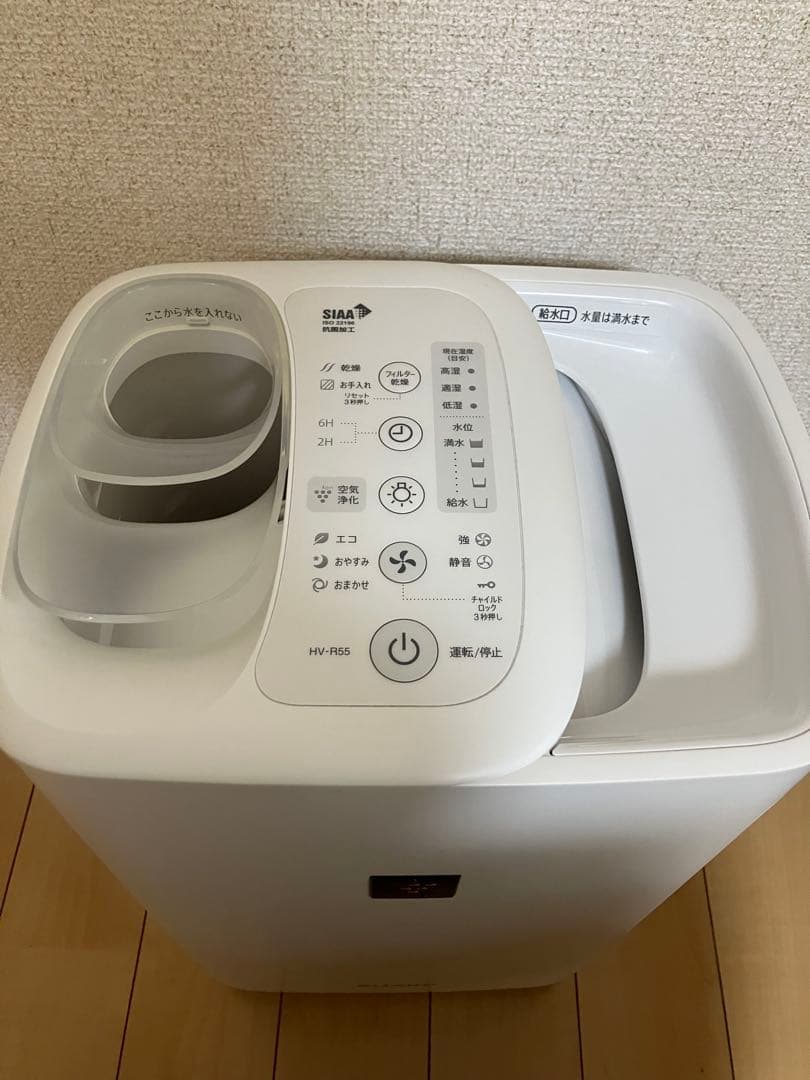 SHARP HV-R55-W 加熱気化式加湿器　2023年製ハイブリッド式加湿器