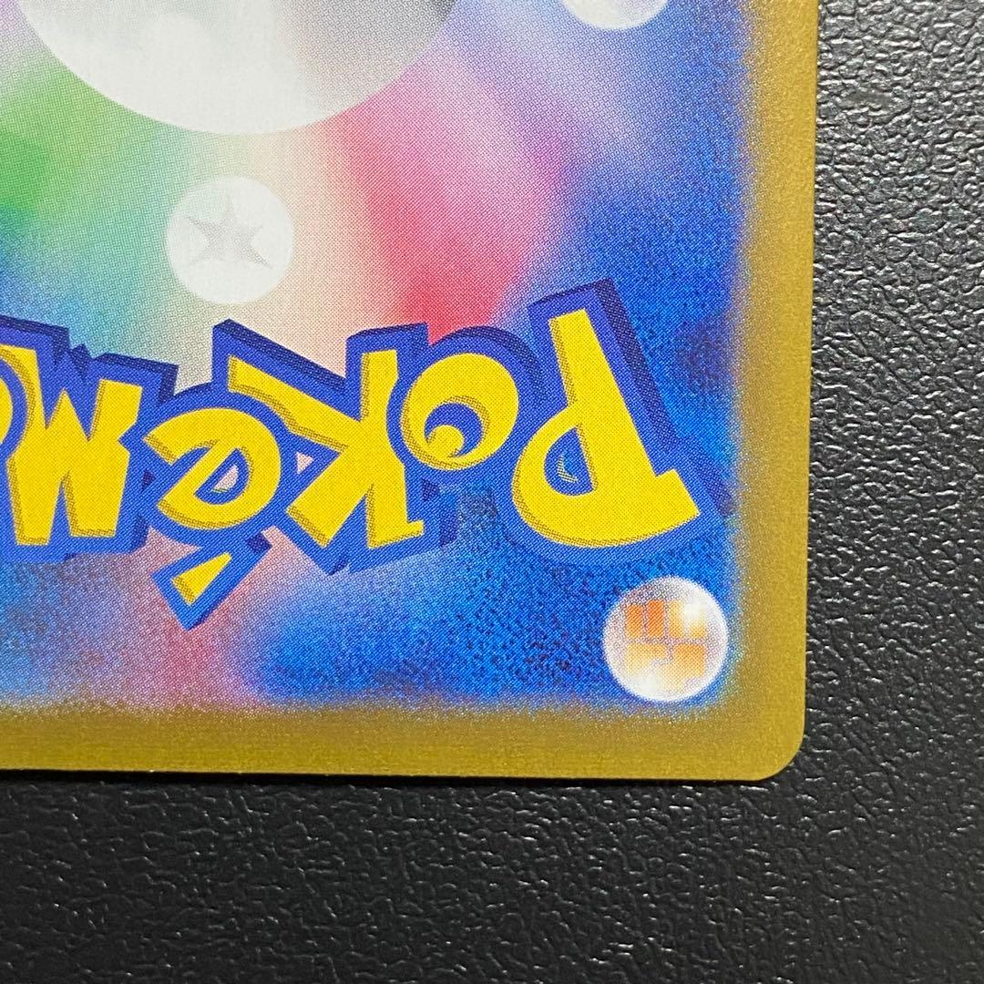 ミモザ SAR SV1V バイオレットex 105/078