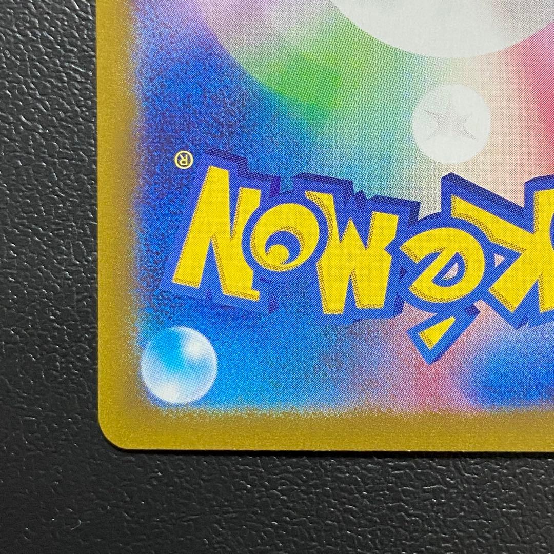 ミモザ SAR SV1V バイオレットex 105/078