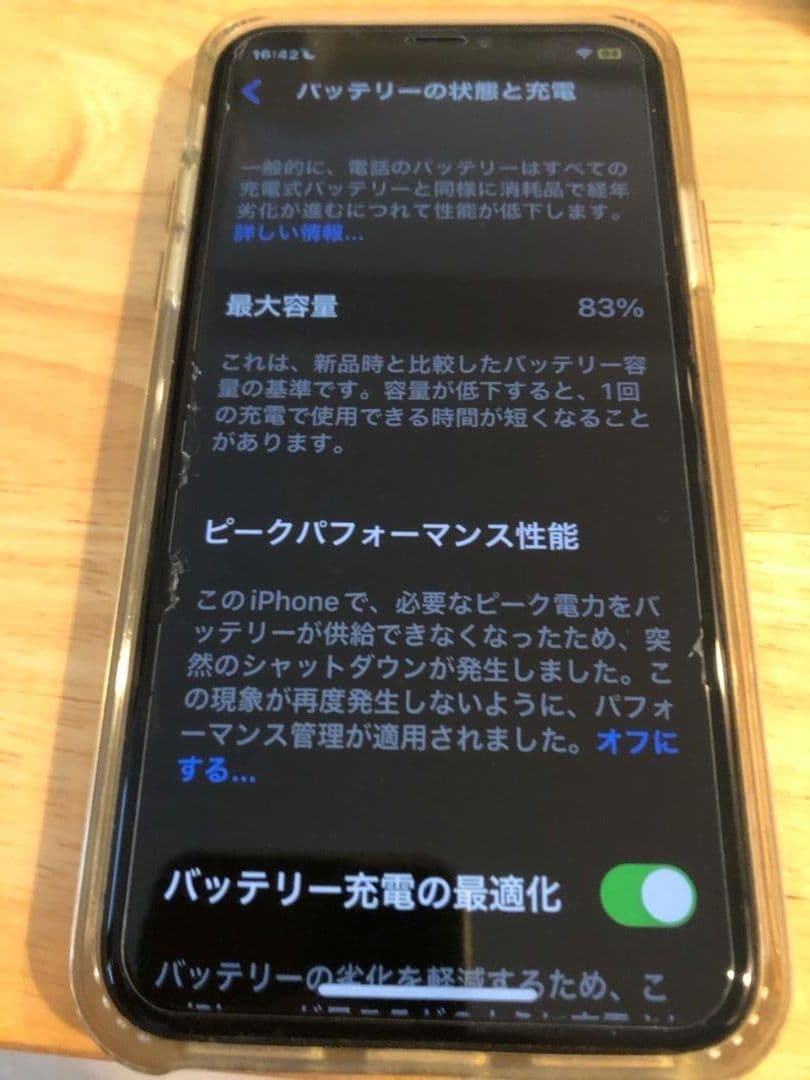 iPhone 256GB SIM完全フリー　バッテリー最大容量83%
