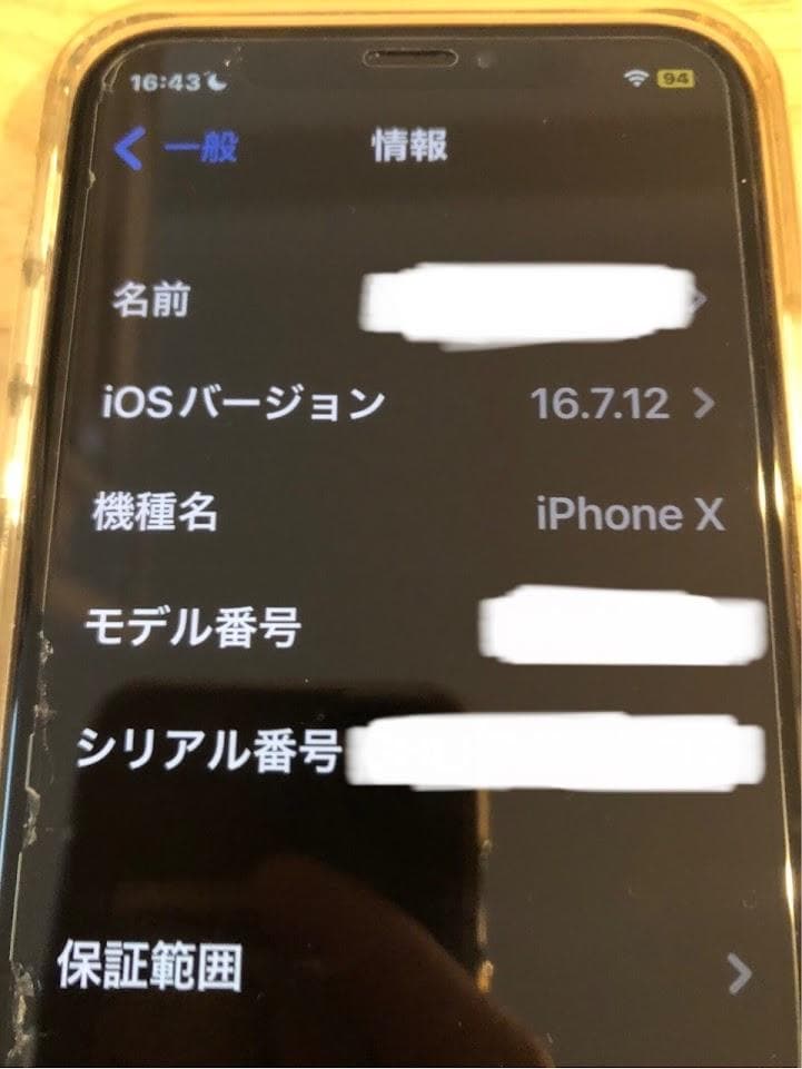 iPhone 256GB SIM完全フリー　バッテリー最大容量83%